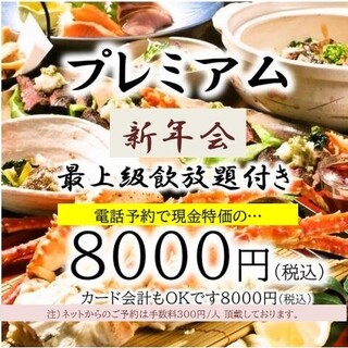 カインドハウス膳_1