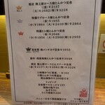 焼とんかつ たいら - 