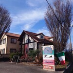 アルバトロス - よい天気