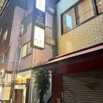 センマイル。 - 