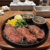 STEAK HOUSE 魔法のらんぷ 菊水店