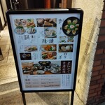 玄品 京都烏丸 ふぐ･うなぎ･かに料理 - 
