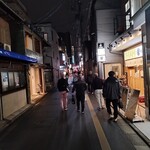 玄品 京都烏丸 ふぐ･うなぎ･かに料理 - 