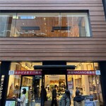 銀座NAGANO - 