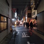 玄品 京都烏丸 ふぐ･うなぎ･かに料理 - 