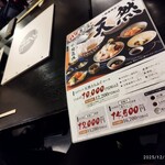 玄品 京都烏丸 ふぐ･うなぎ･かに料理 - 