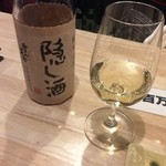 浅野日本酒店 - 