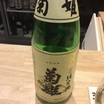 浅野日本酒店 - 