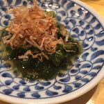 第三秋元屋 - 付き出しのお浸し