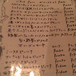 カッチャトーレ - 