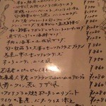 カッチャトーレ - 