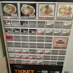 手打ち正麺 Hachimitsu - メニュー