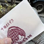 鳴門鯛焼本舗 - 