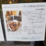 chocolaterie chouette - 