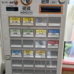 銀座たんめん - 