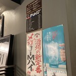 お好み焼・鉄板焼 88 パチパチ - 