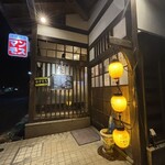 マンモス - 