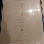 ラ カーサ ヴェッキア - 