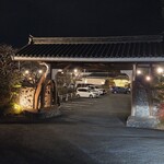 八王子うかい亭 - 