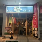 パレット イタリアンバール - 