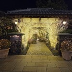 八王子うかい亭 - 