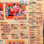 肉の大橋亭 - 年末恒例　3000円以上お買い上げで1回　ガラガラ 大抽選会があるそうです