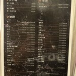 熊本ホルモン - 