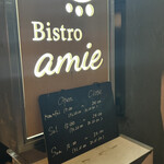 Bistro amie - 