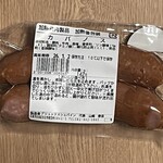 グリュックスシュバイン  - 