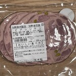 グリュックスシュバイン  - 