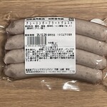 グリュックスシュバイン  - 