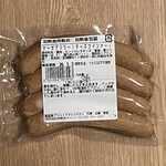 グリュックスシュバイン  - 