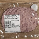 グリュックスシュバイン  - 