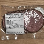 グリュックスシュバイン  - 
