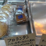 ソルシエール - 料理写真: