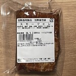 グリュックスシュバイン  - 