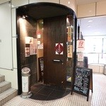 牛たん一徹 - 外観。