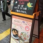 Rokushitan Kafe Shibuya Toukyou - 