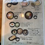 うさぎ 宿院店 - 