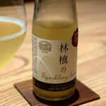 柚木元 - りんごのスパークリング