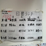 チャイナBAL 一 - 