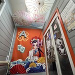 チャイナBAL 一 - 