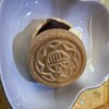ホテル杉長
