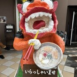 そば処玉家 豊崎店 - 