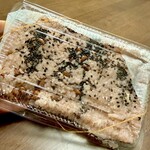 暁海 - お土産にもしてもらいました