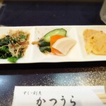 鮨割烹かつうら - お疲れ様メニュー