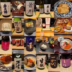 御料理 まつ山 - 