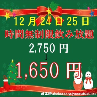 曙町 場内酒場_1