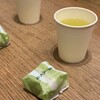 霧の森菓子工房 松山店