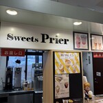 福山サービスエリア（下り線）カフェコーナー - 